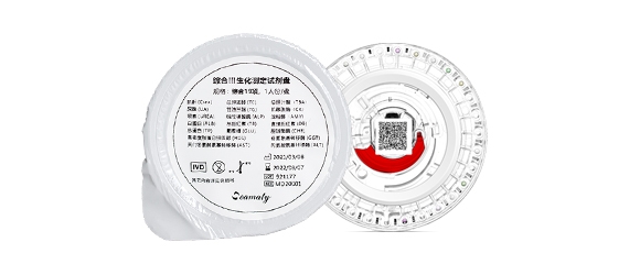 chemistry-reagent-discs